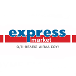 Express Market